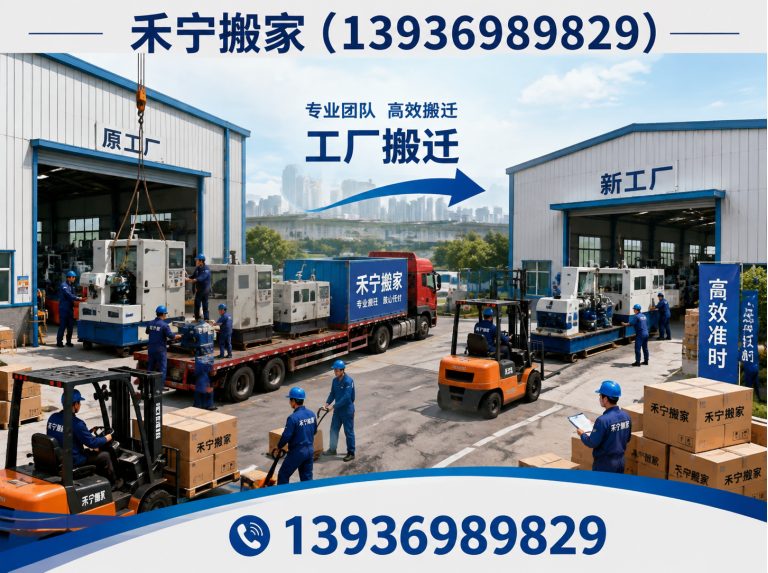 肇州县家庭搬家展示图