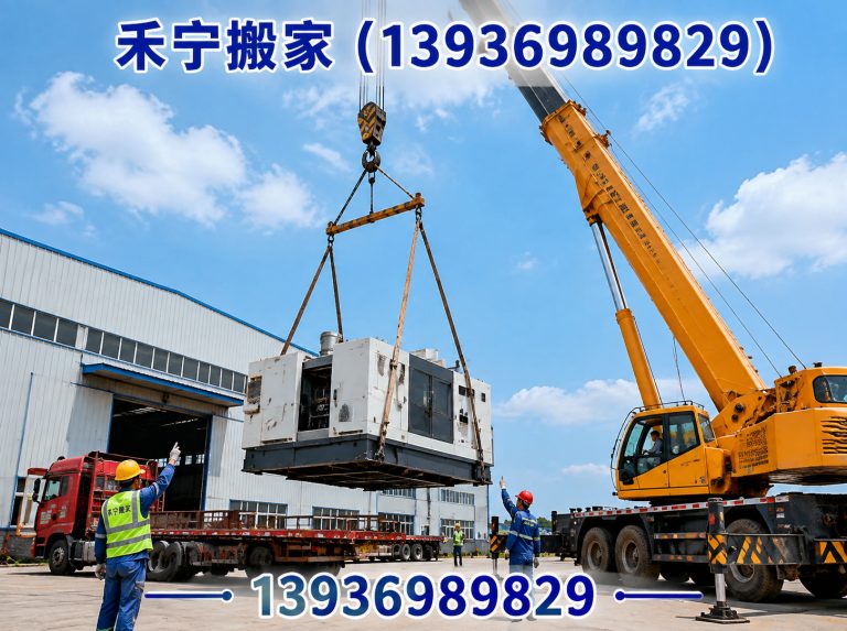 肇州县长途搬家展示图